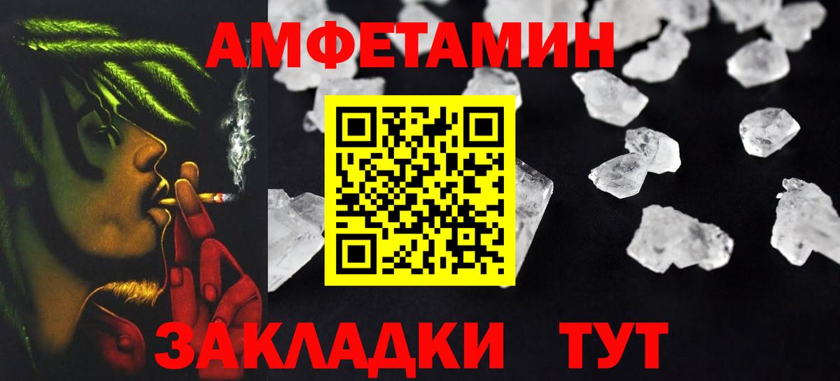 Amphetamine 98%  Вход с VPN  Карпинск 