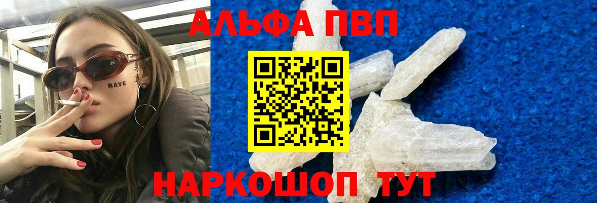 APVP мука Карпинск
