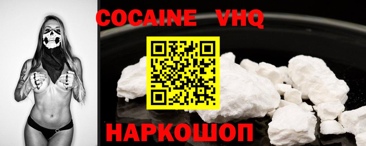 КОКАИН Эквадор Карпинск