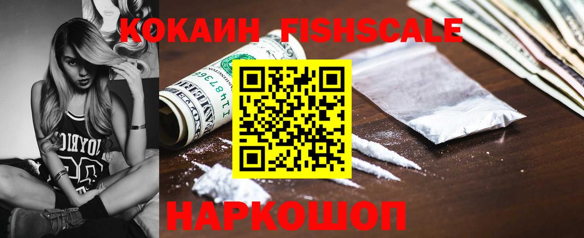 COCAIN  Кокаин Перу  Вход с VPN  Карпинск  Кокаин 99% 