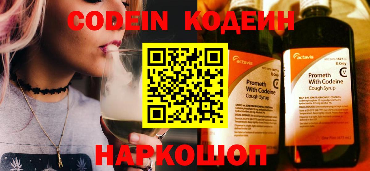 КОКАИН  Гашиш  Вход с VPN  Меф   Карпинск  Каннабис 