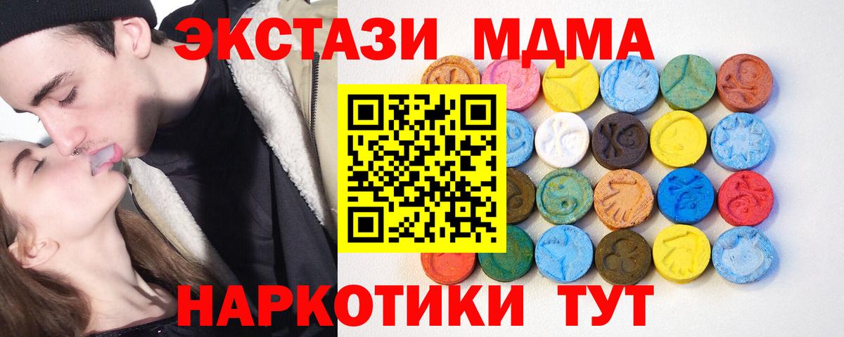 Ecstasy VHQ Карпинск