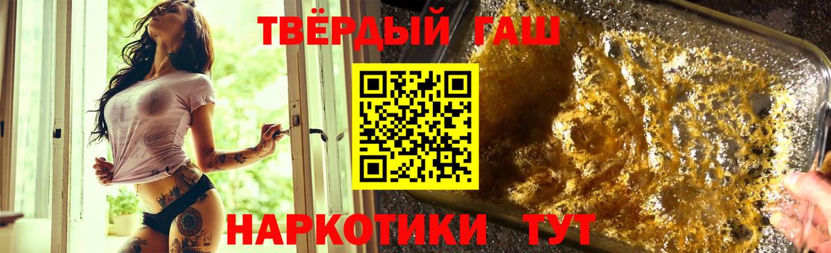 ГАШИШ гарик  Вход с VPN  Карпинск  Гашиш AMNESIA HAZE 