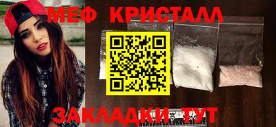 тгк Комсомольск-на-Амуре