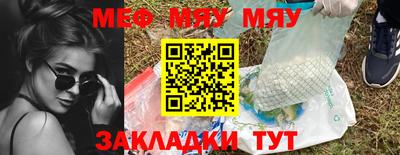 тгк Комсомольск-на-Амуре