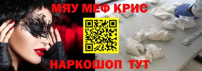 тгк Комсомольск-на-Амуре