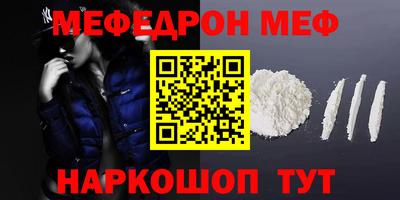 прущие грибы Коммунар