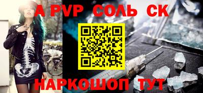 прущие грибы Коммунар