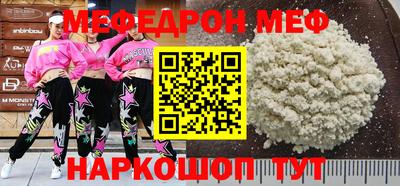 прущие грибы Коммунар