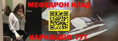 тгк Комсомольск-на-Амуре
