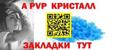 спиды Конаково