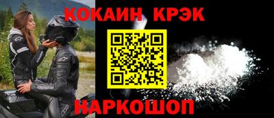 прущая мука Гулькевичи