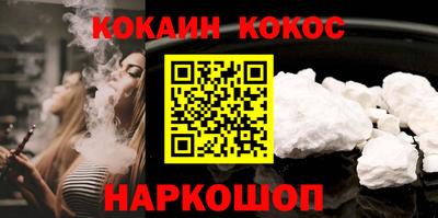 бутират Гуково