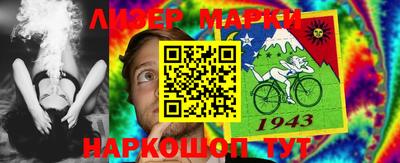 прущие грибы Коммунар