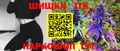тгк Комсомольск-на-Амуре