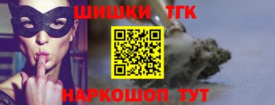 тгк Комсомольск-на-Амуре