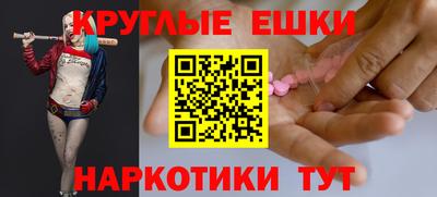 прущие грибы Коммунар