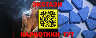тгк Комсомольск-на-Амуре