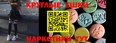 спиды Конаково