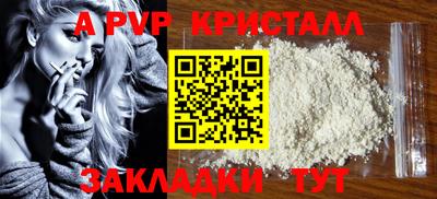 спиды Конаково