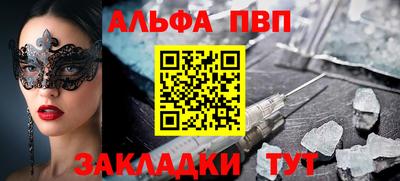 спиды Конаково
