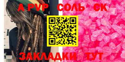 тгк Комсомольск-на-Амуре