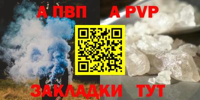 тгк Комсомольск-на-Амуре