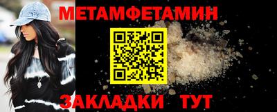 спиды Конаково