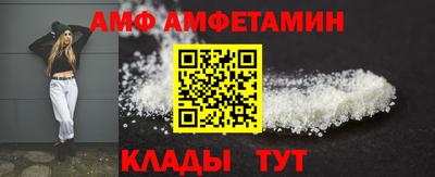 спиды Конаково