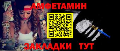 альфа пвп VHQ Гудермес