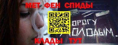 спиды Конаково
