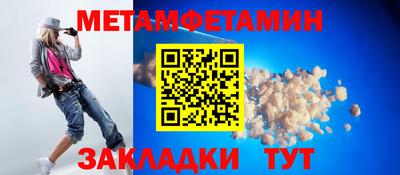 спиды Конаково