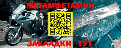 тгк Комсомольск-на-Амуре