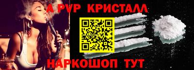 тгк Комсомольск-на-Амуре