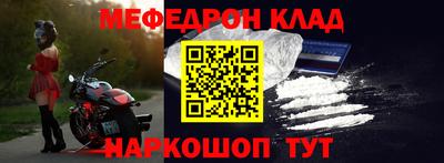 тгк Комсомольск-на-Амуре