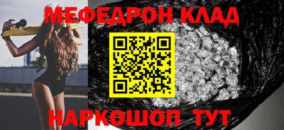 тгк Комсомольск-на-Амуре