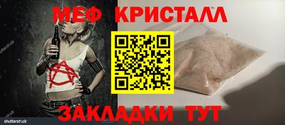 тгк Комсомольск-на-Амуре