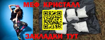 прущие грибы Коммунар