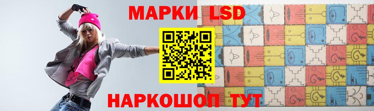 Лсд 25 экстази ecstasy  ЛСД экстази кислота  Вход с VPN  Лсд 25 экстази  ссылка на мегу ССЫЛКА  Карпинск 