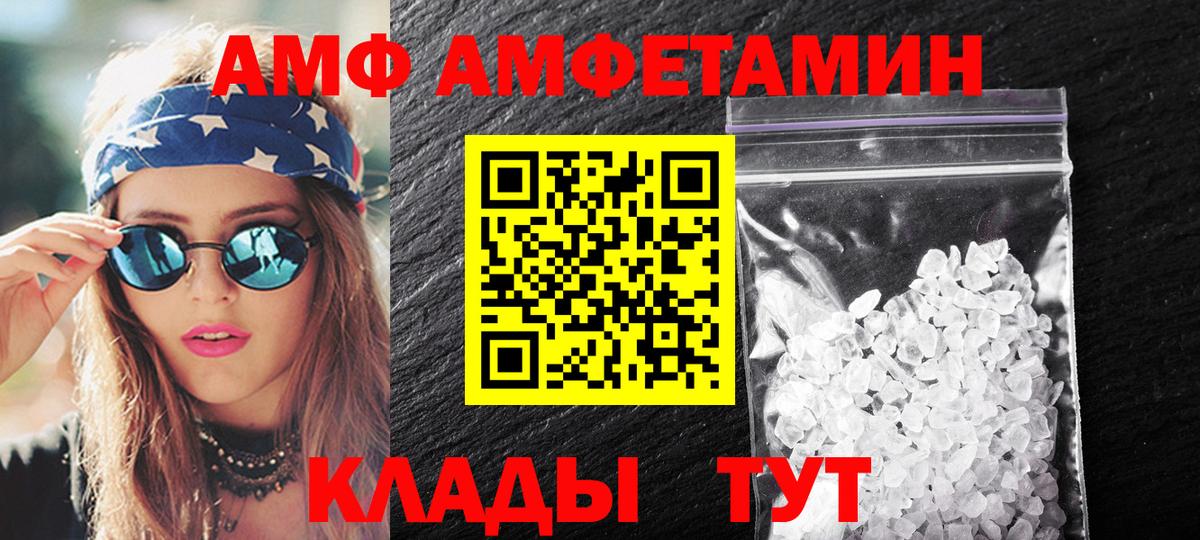 Метамфетамин  Вход с VPN  Карпинск  Метамфетамин винт 
