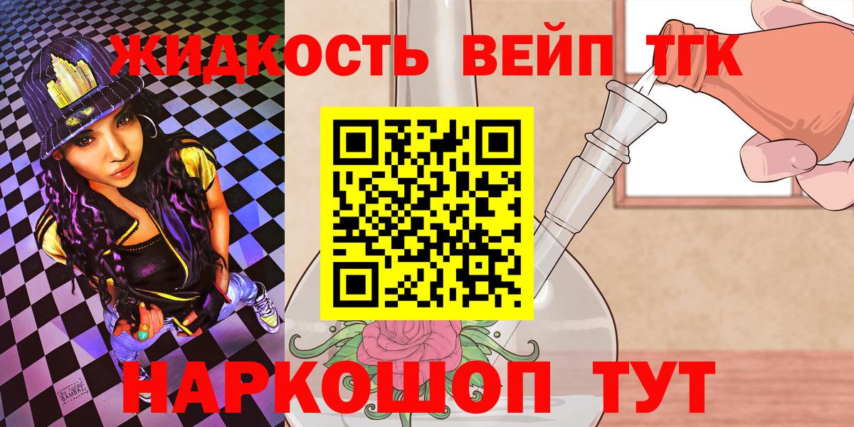 ТГК Wax Карпинск
