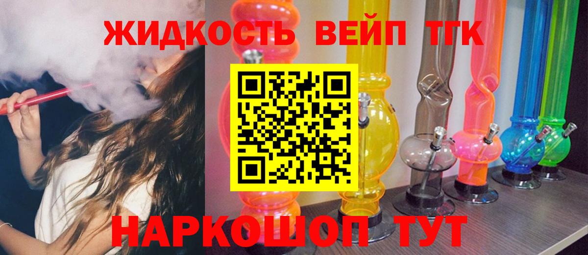 Карпинск  закладки  Вход с VPN  KRAKEN ссылка  Дистиллят ТГК вейп  ТГК Wax 