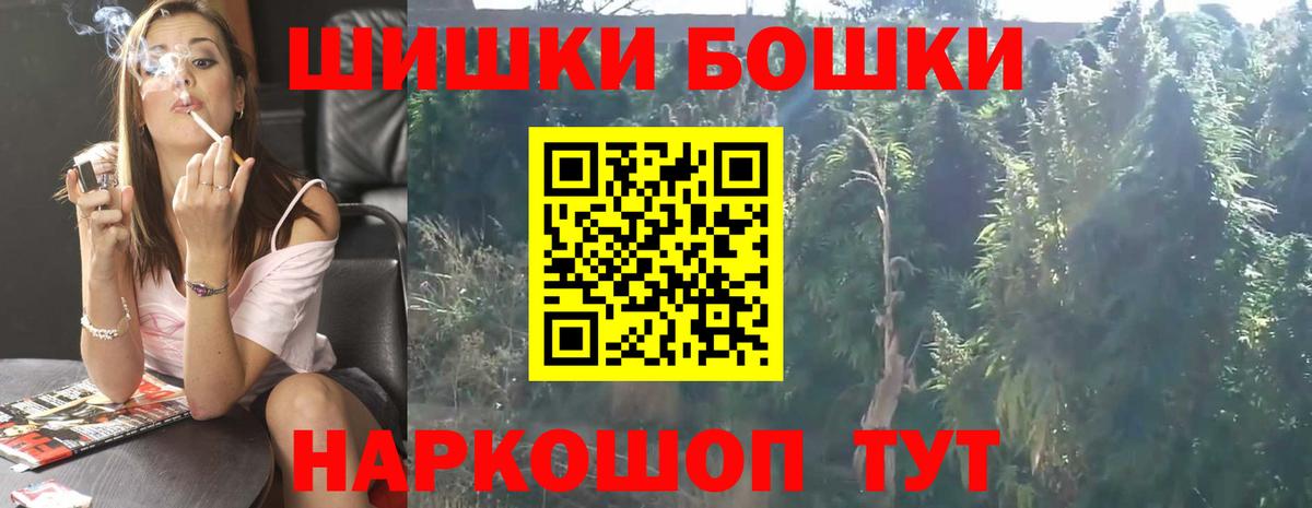 Бошки марихуана конопля Карпинск
