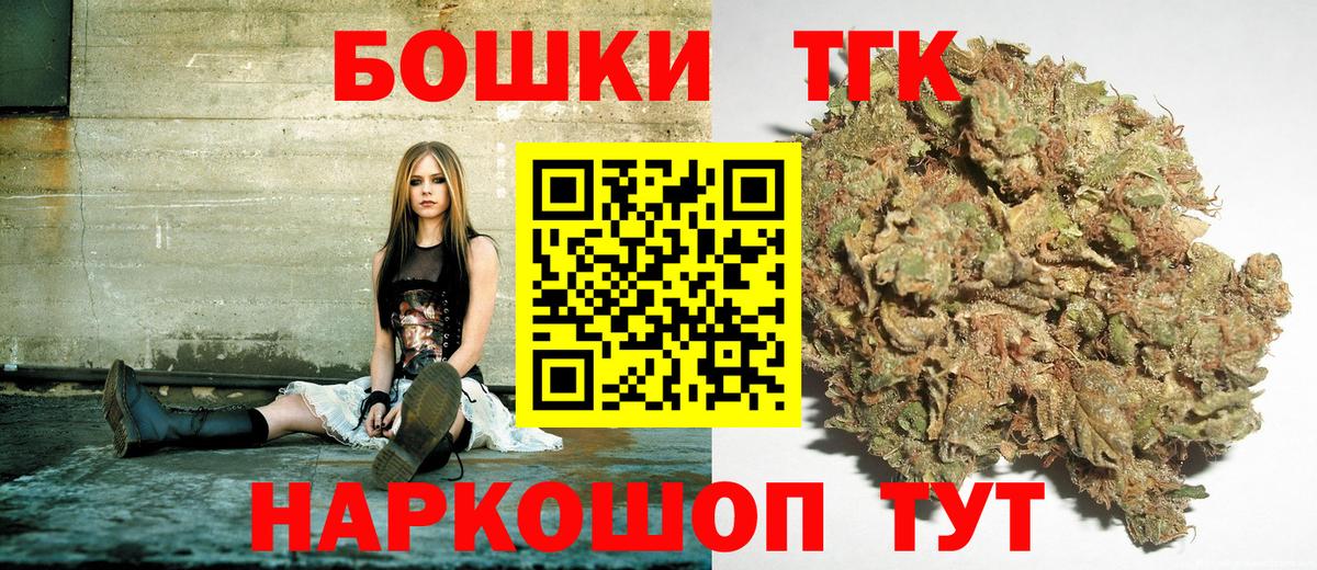 МАРИХУАНА гибрид  Вход с VPN  Каннабис White Widow  Марихуана конопля  Карпинск 